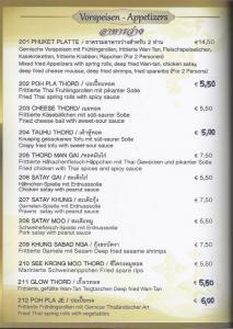 menu202011