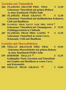 tintenfisch merres